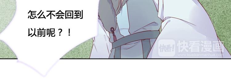 第59话 执迷不悟-第59话