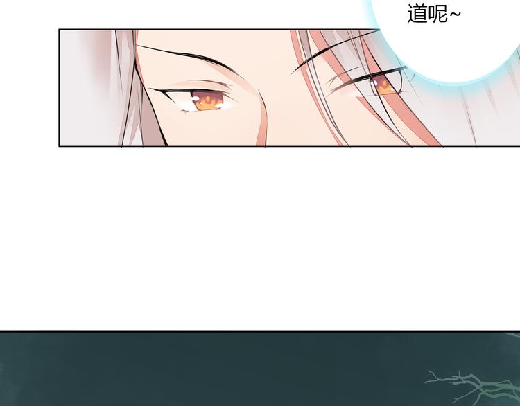 第7话  危机四伏的旅程(1/2)-第7话