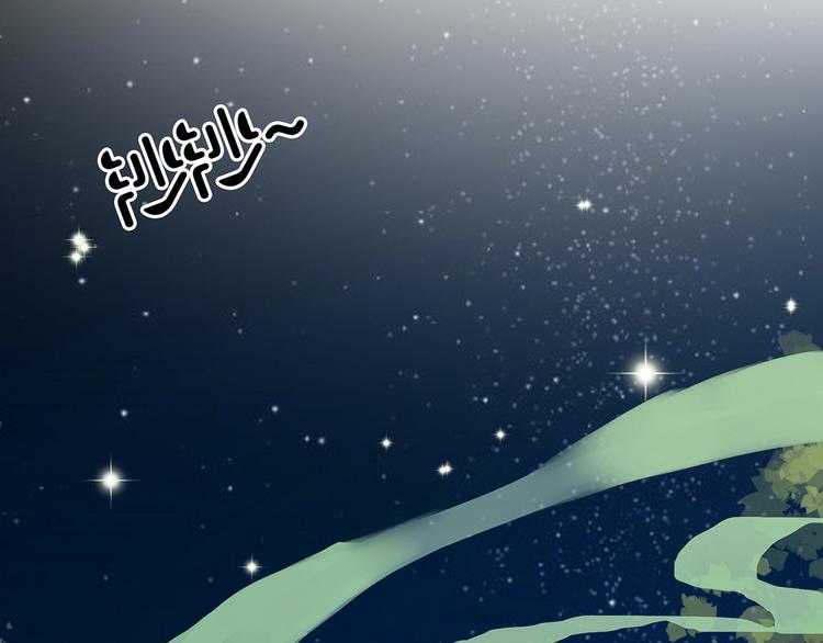 第7话  危机四伏的旅程(1/2)-第7话