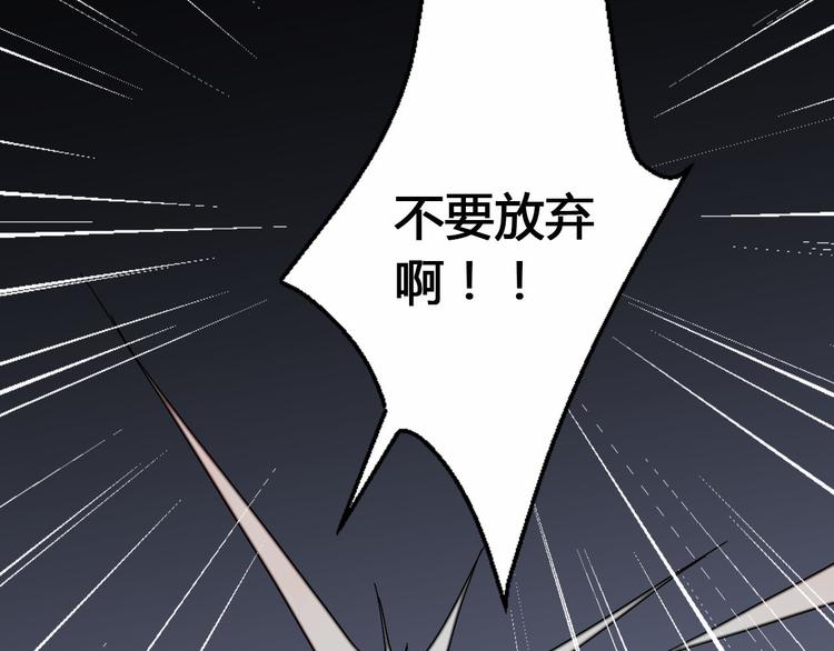 第61话 来生再见-第61话