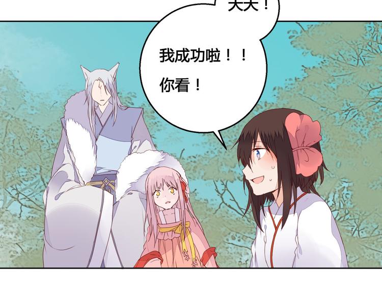 第61话 来生再见-第61话