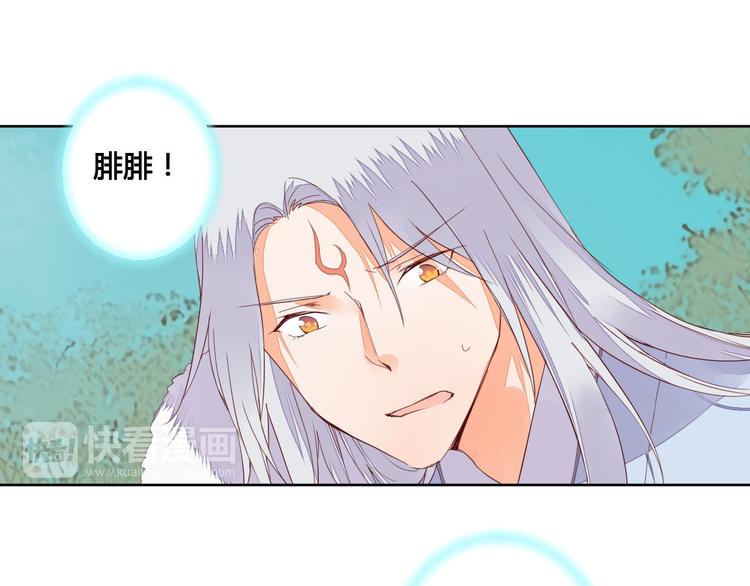 第61话 来生再见-第61话