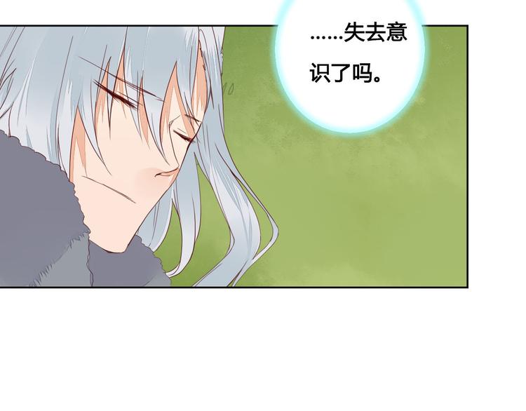 第61话 来生再见-第61话
