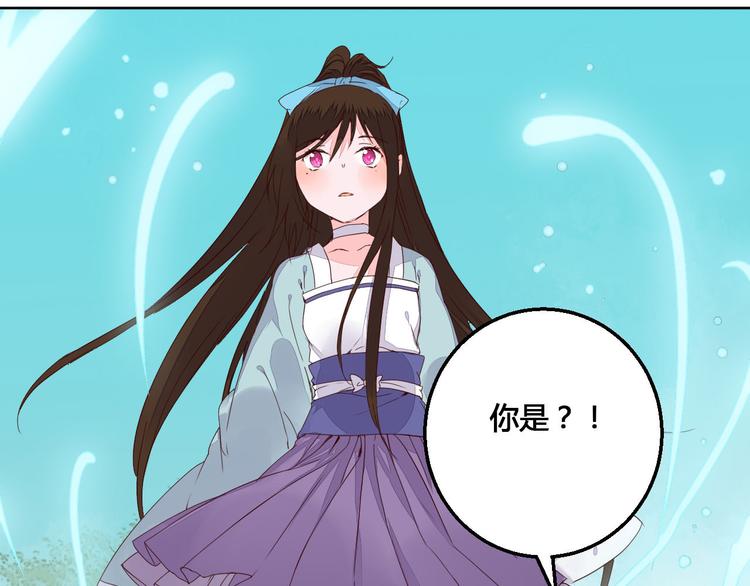 第61话 来生再见-第61话