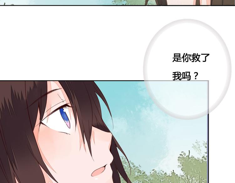 第61话 来生再见-第61话