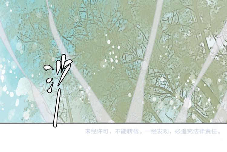 第61话 来生再见-第61话