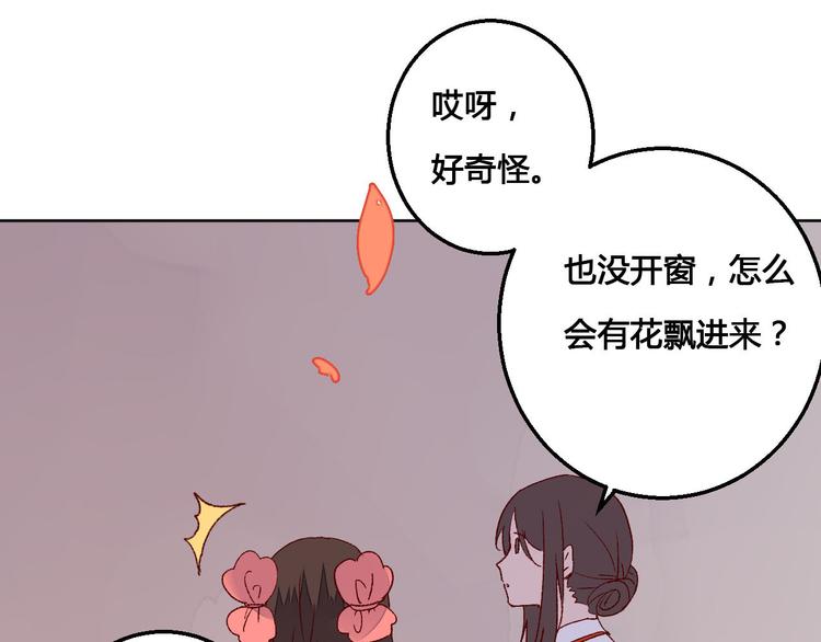 第62话 离别-第63话