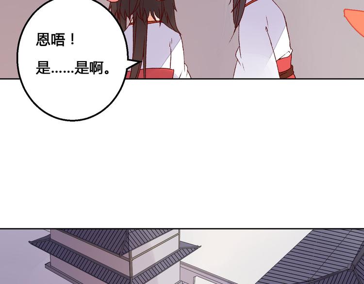 第62话 离别-第63话