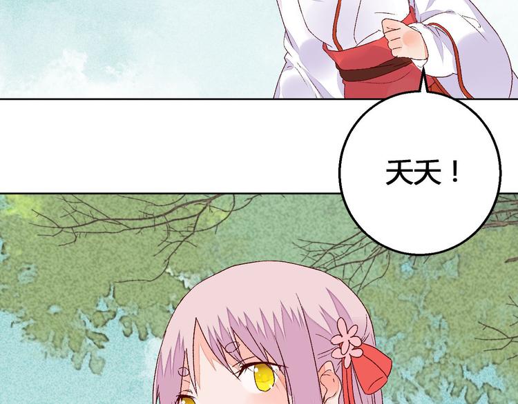 第62话 离别-第63话