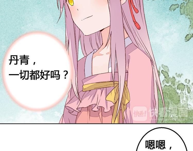第62话 离别-第63话