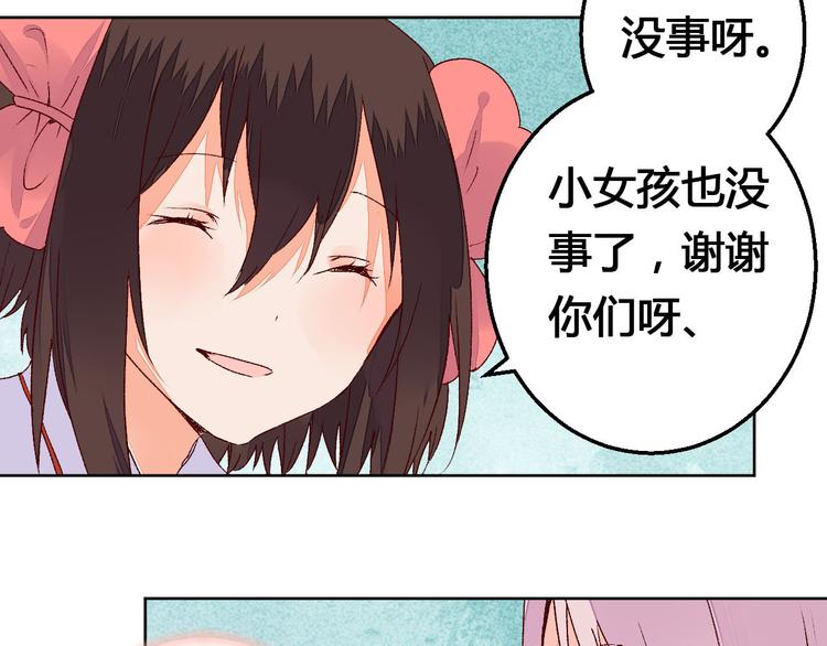 第62话 离别-第63话
