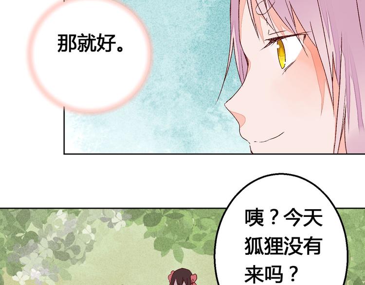 第62话 离别-第63话