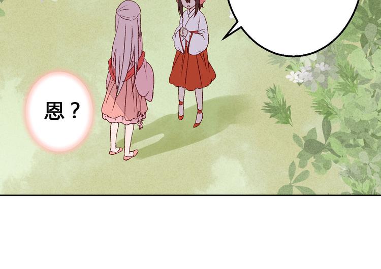 第62话 离别-第63话