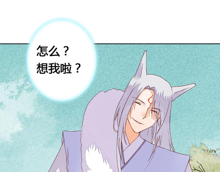 第62话 离别-第63话