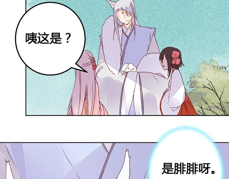第62话 离别-第63话