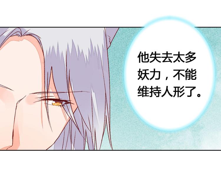 第62话 离别-第63话