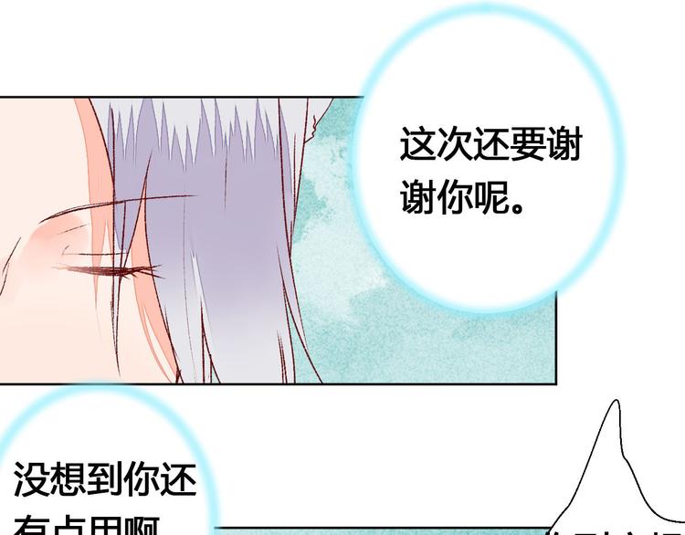 第62话 离别-第63话