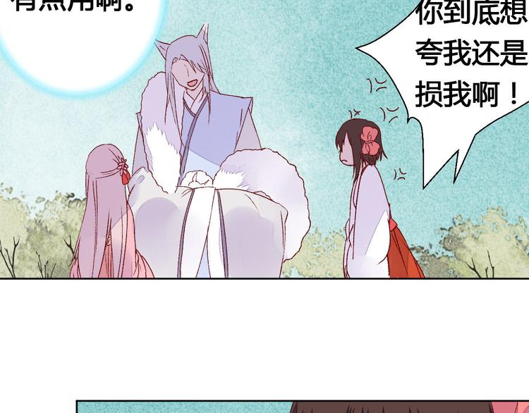 第62话 离别-第63话