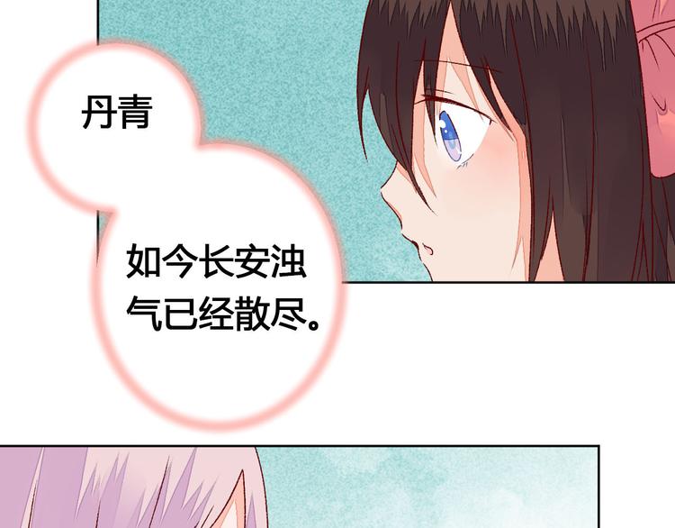 第62话 离别-第63话