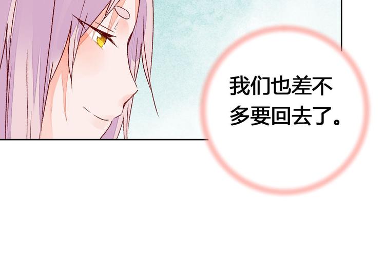 第62话 离别-第63话