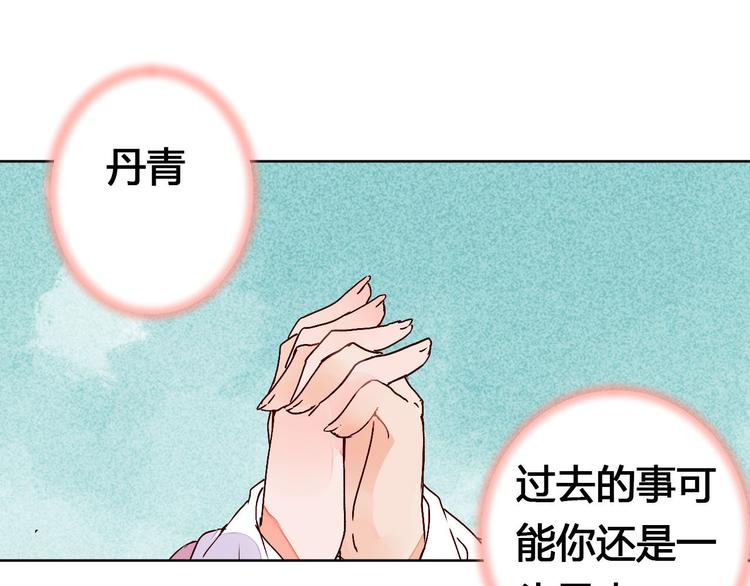 第62话 离别-第63话