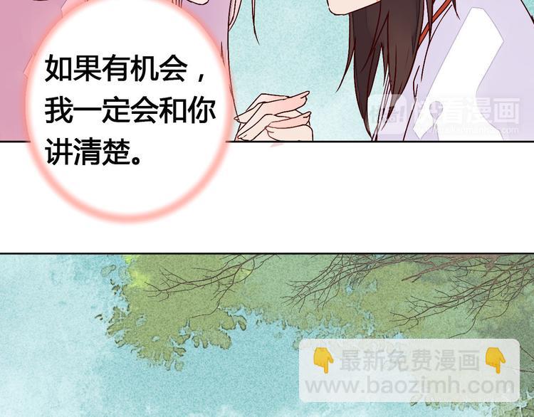 第62话 离别-第63话