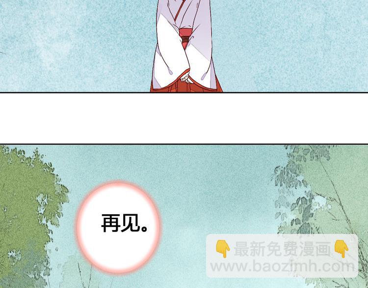 第62话 离别-第63话