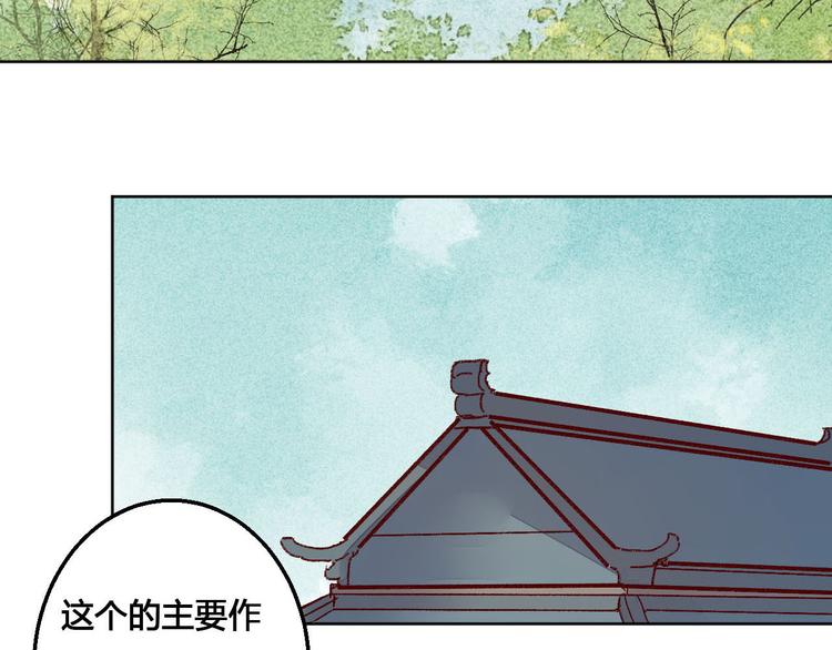 第62话 离别-第63话