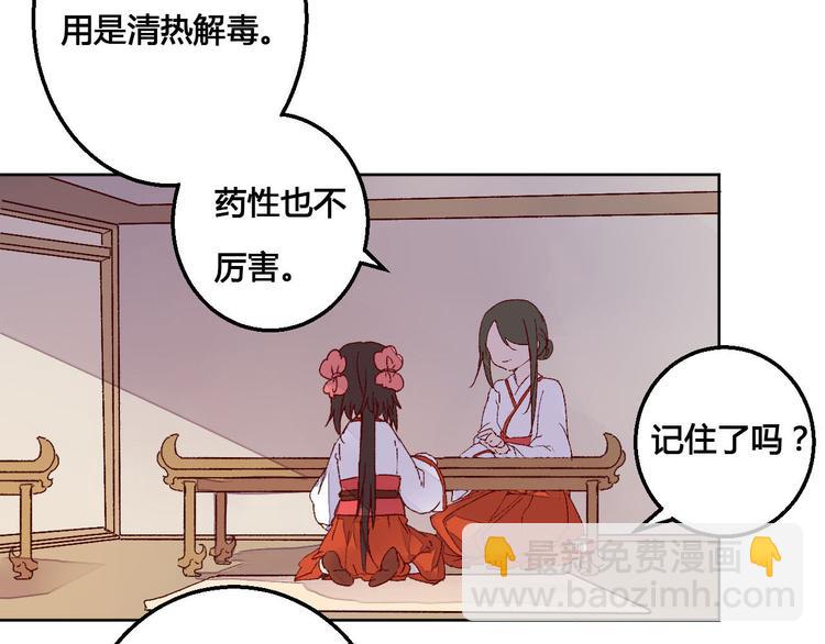 第62话 离别-第63话