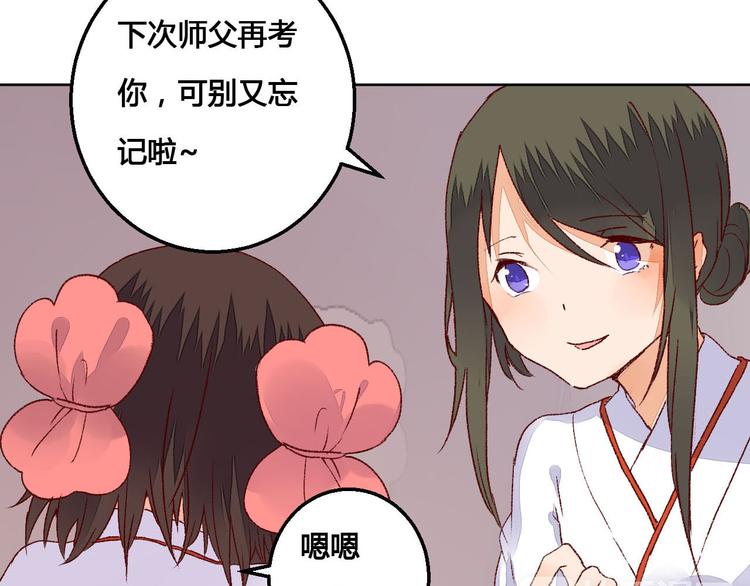 第62话 离别-第63话
