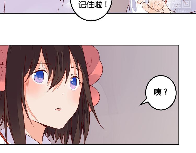 第62话 离别-第63话