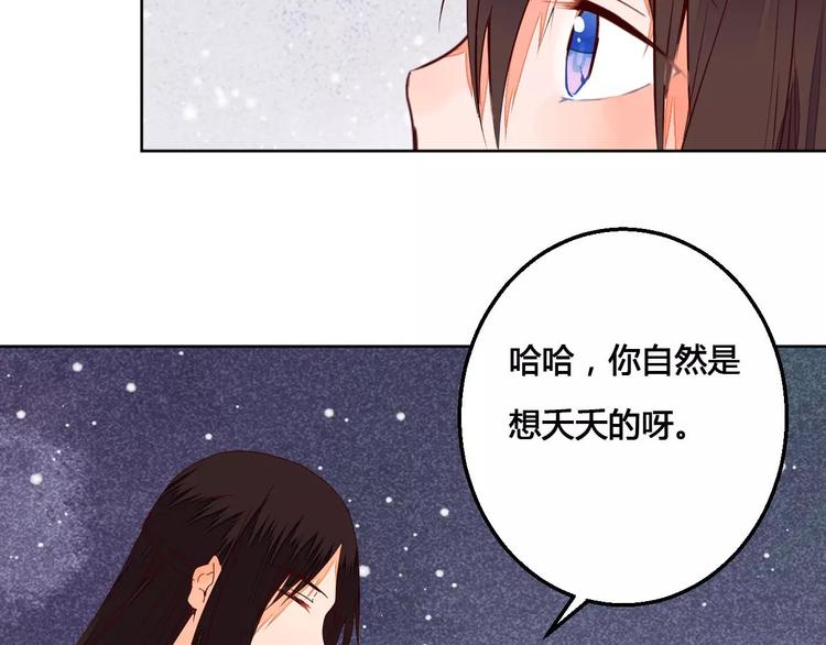 第64话 思念的力量-第65话
