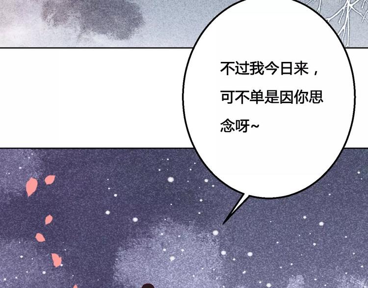 第64话 思念的力量-第65话