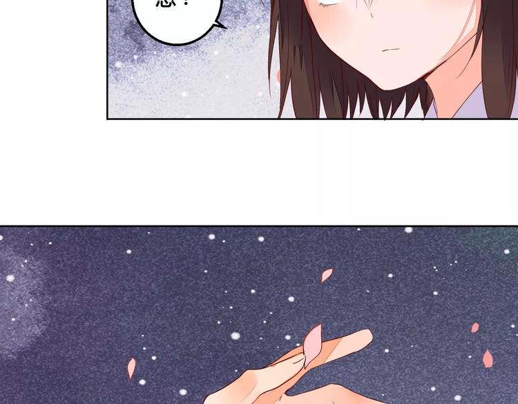 第64话 思念的力量-第65话