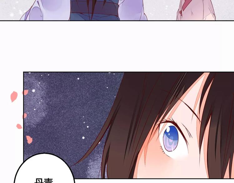 第64话 思念的力量-第65话