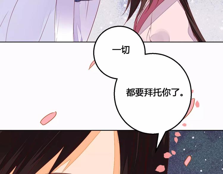第64话 思念的力量-第65话