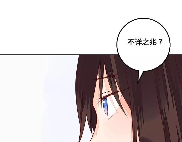 第64话 思念的力量-第65话