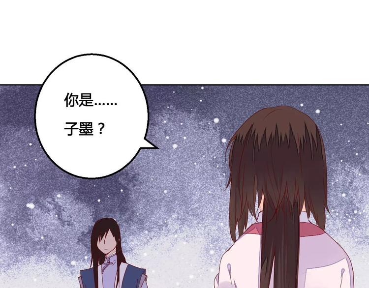 第64话 思念的力量-第65话