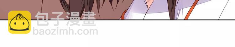 第66话 琉璃谷的灾难-第67话