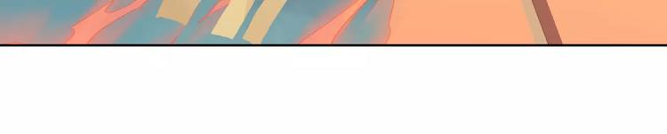 第66话 琉璃谷的灾难-第67话