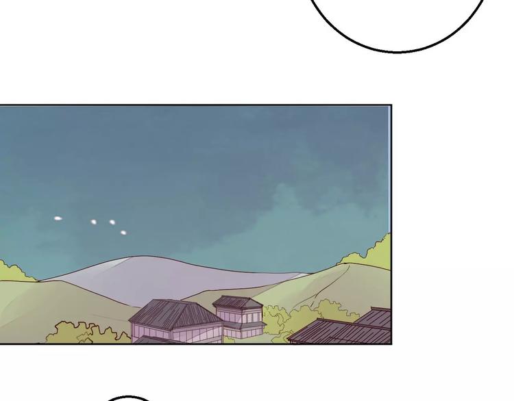第66话 琉璃谷的灾难-第67话
