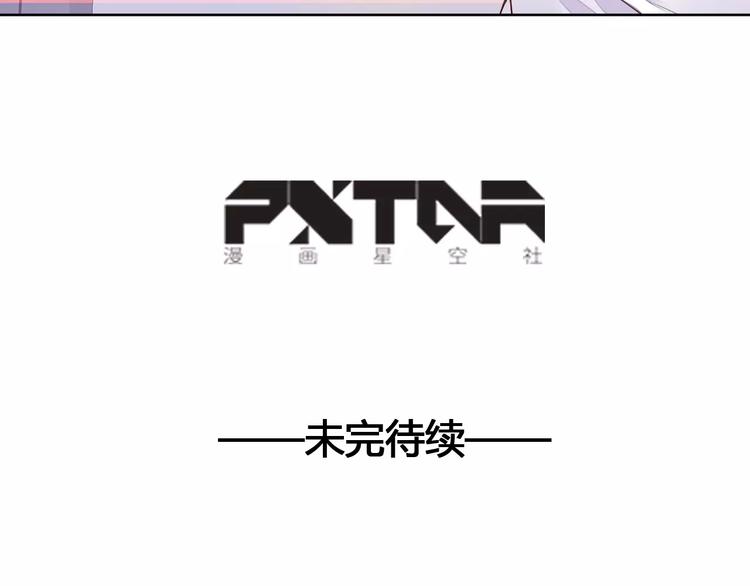 第66话 琉璃谷的灾难-第67话