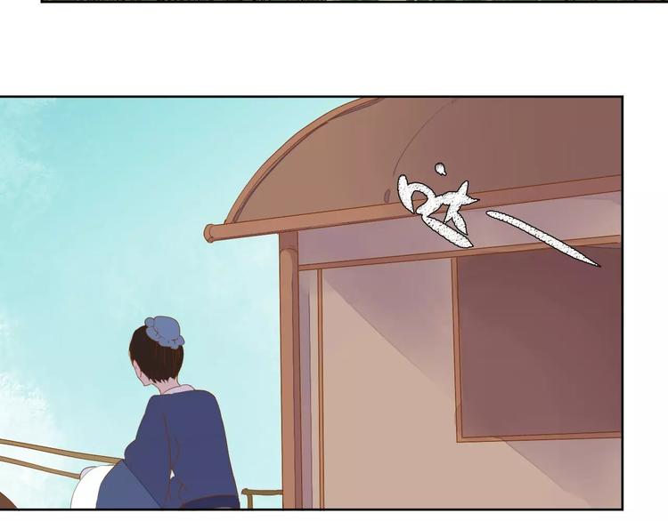 第66话 琉璃谷的灾难-第67话