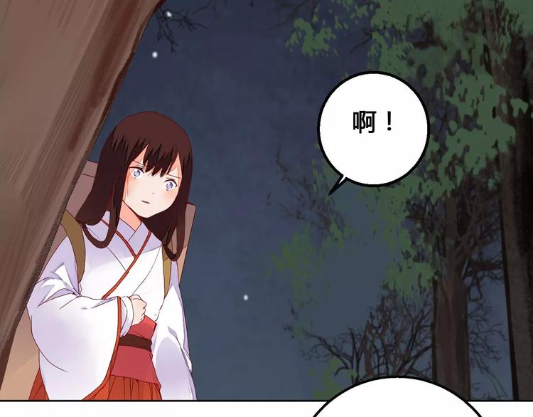 第68话 再次见到你-第69话