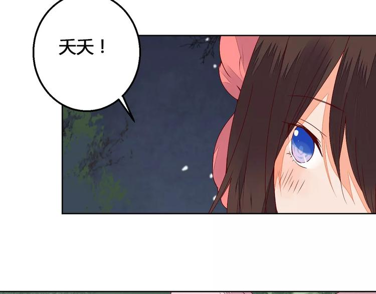 第68话 再次见到你-第69话