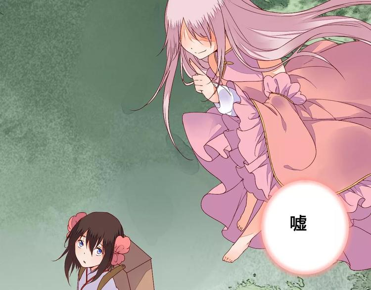 第68话 再次见到你-第69话