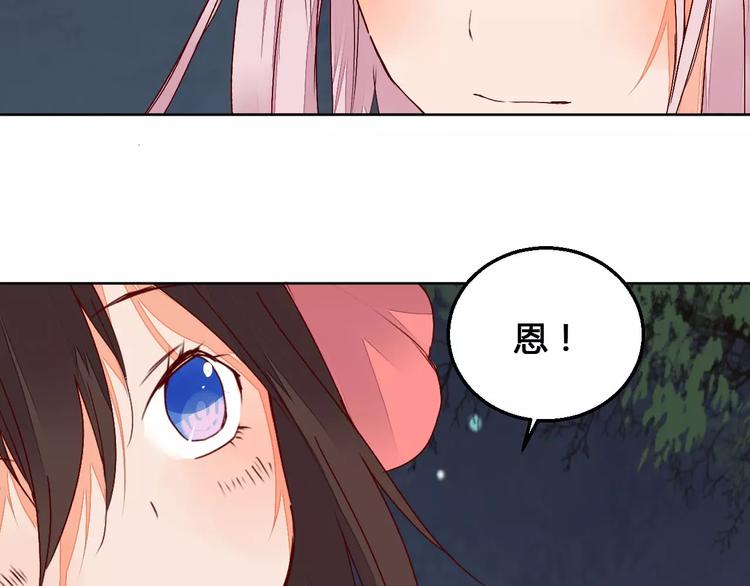 第68话 再次见到你-第69话