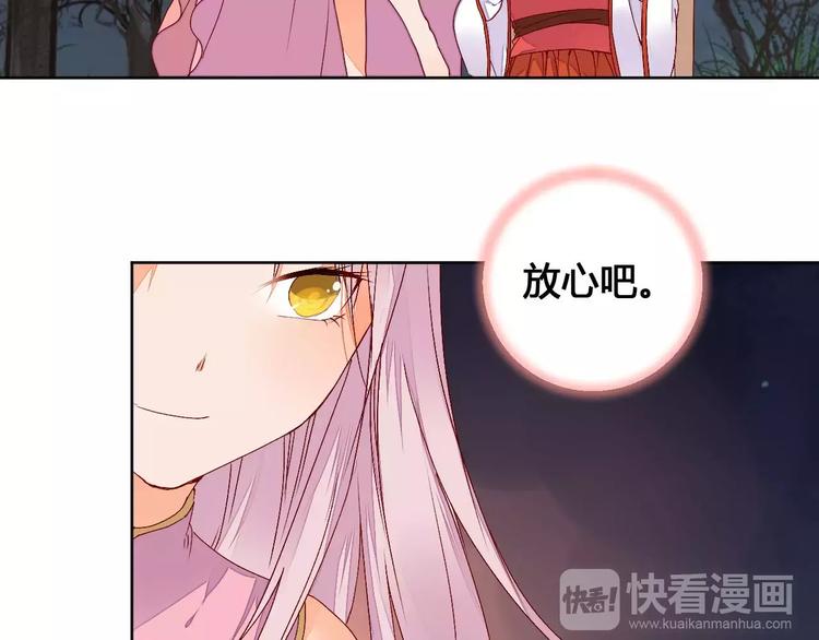 第68话 再次见到你-第69话