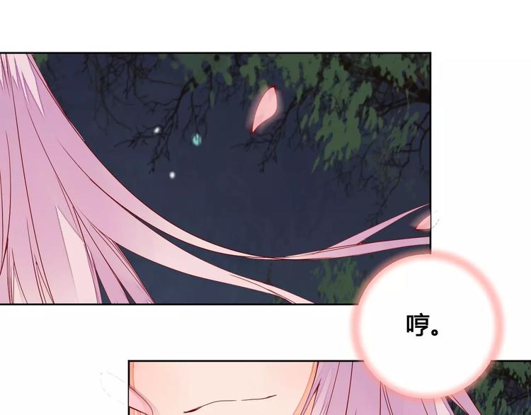 第68话 再次见到你-第69话