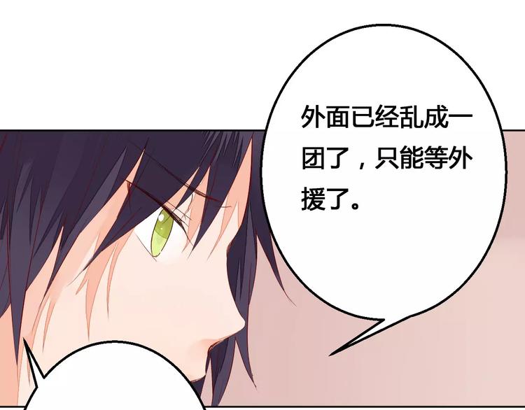 第70话 走失的小孩-第71话
